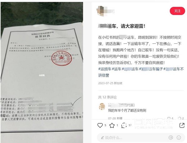 福建靠谱的汽车托运公司怎么选