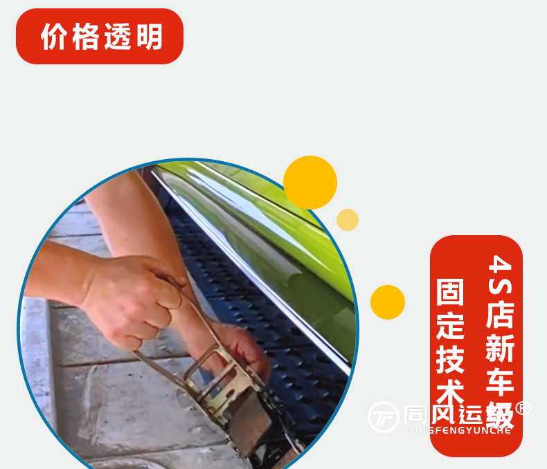 福建小汽车可以托运吗?费用是多少呢